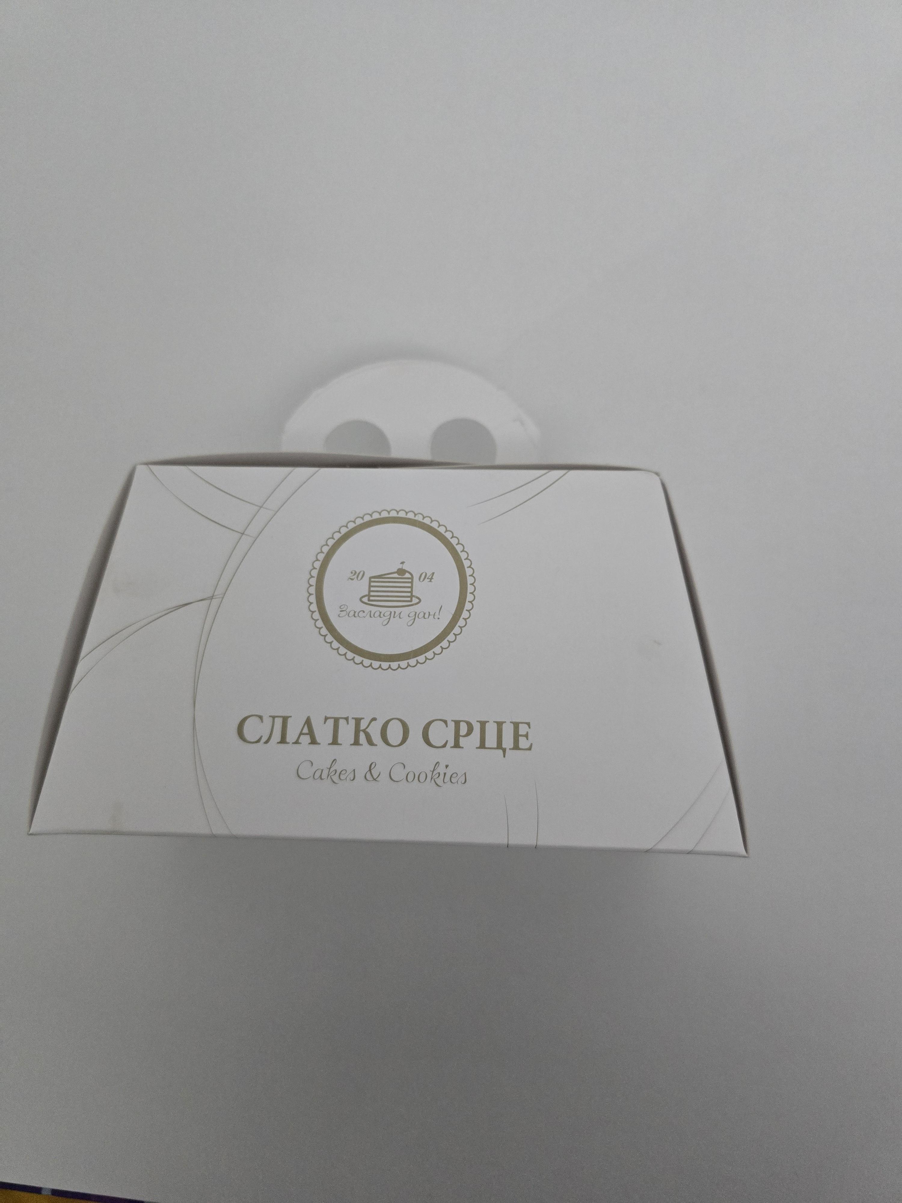 Kutija za 2 kolaca premium slatko srce