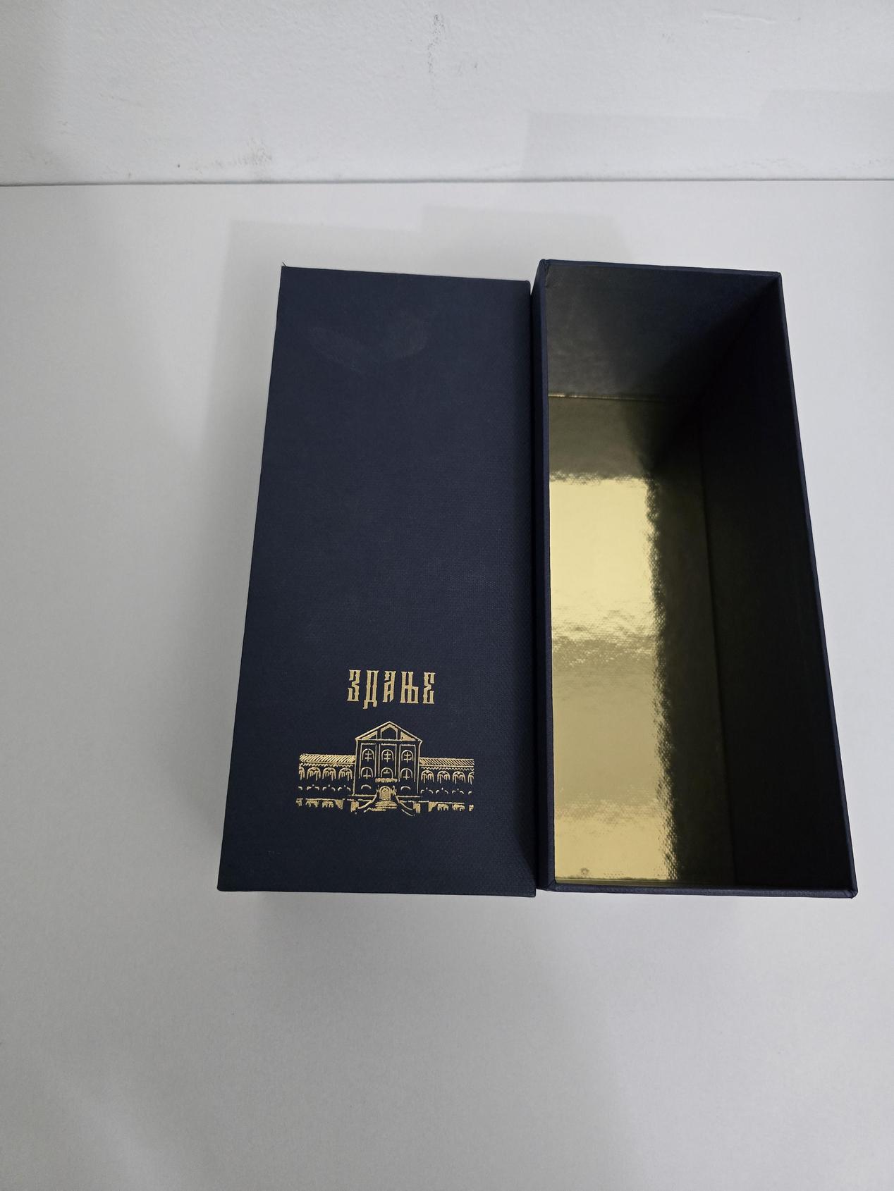 Kutija zlatna za rakiju zdanje